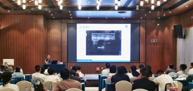 National Pululosketal Ultrasound Rhiav (Changsha)) tiav xaus