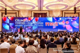 news-331-220